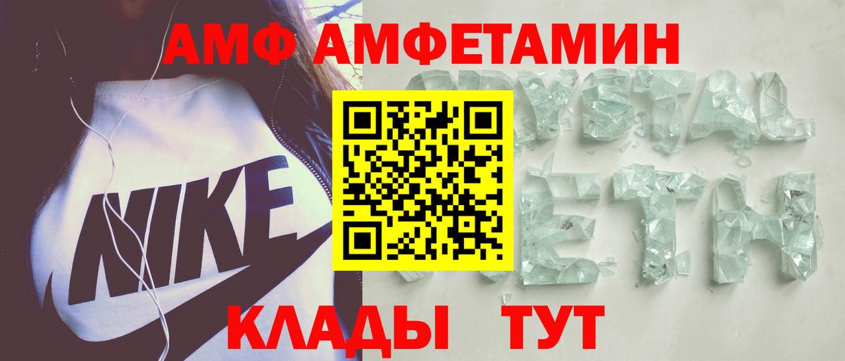 Экстази  Шали  Вход с VPN  НБОМе  Меф МЯУ МЯУ   Канабис 