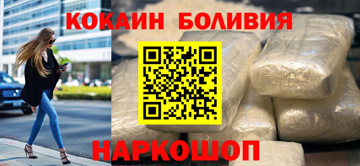 COCAIN 98% Шали