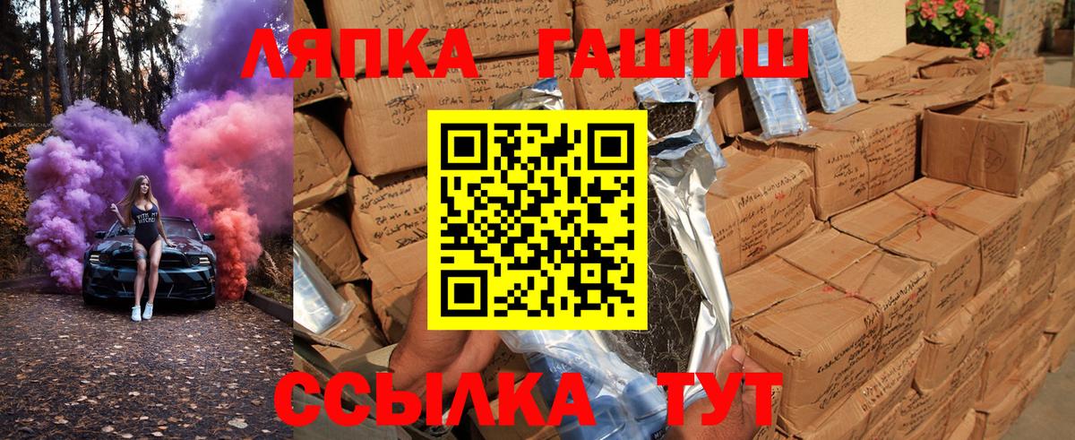 ГАШИШ  купить наркотик  Шали  ГАШ индика сатива  ГАШИШ ice o lator  Вход с VPN 