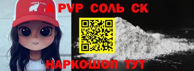 таблы Пугачёв