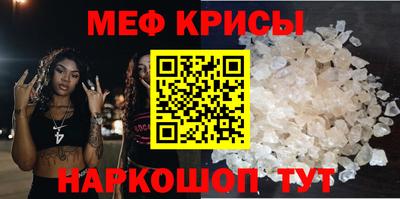 метамфетамин Пыть-Ях