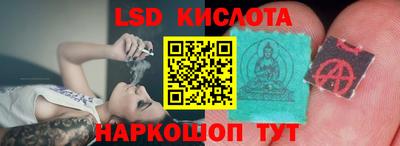 метамфетамин Пыть-Ях