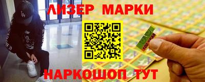 метамфетамин Пыть-Ях