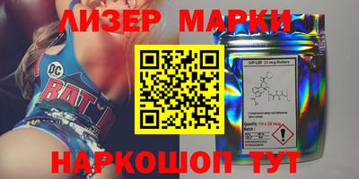метамфетамин Пыть-Ях