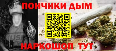 метамфетамин Пыть-Ях
