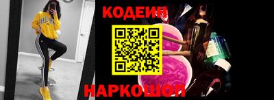 метамфетамин Пыть-Ях