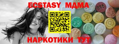 метамфетамин Пыть-Ях