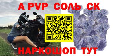 таблы Пугачёв