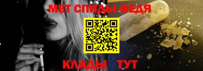 метамфетамин Пыть-Ях