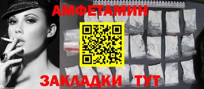 таблы Пугачёв