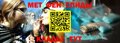 таблы Пугачёв