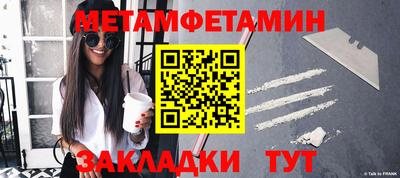 таблы Пугачёв