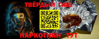 метамфетамин Пыть-Ях