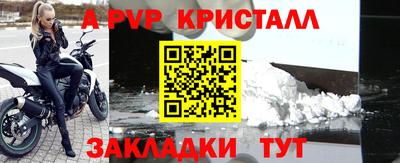 метамфетамин Пыть-Ях