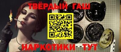 метамфетамин Пыть-Ях