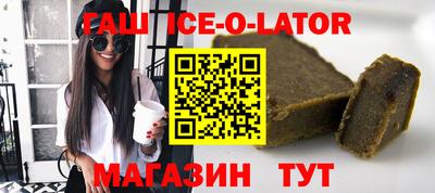 метамфетамин Пыть-Ях