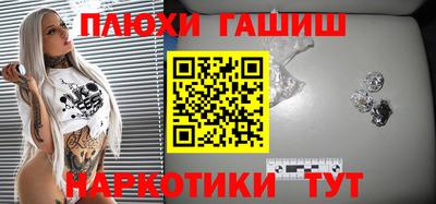 метамфетамин Пыть-Ях