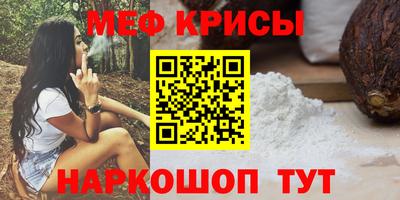 таблы Пугачёв