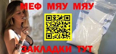 таблы Пугачёв