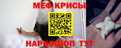 метамфетамин Пыть-Ях