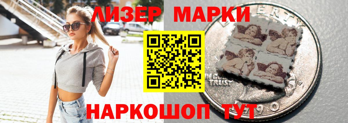 ЛСД экстази ecstasy  Вход с VPN  LSD-25 экстази ecstasy  Шали 