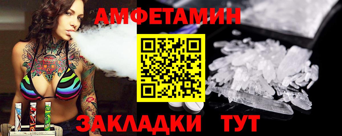 Первитин витя Шали