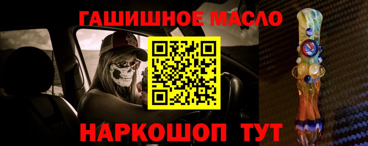 Дистиллят ТГК вейп Шали