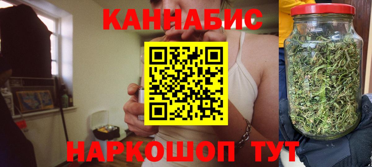Конопля White Widow Шали